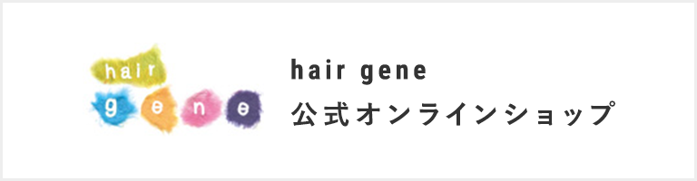 hairgene